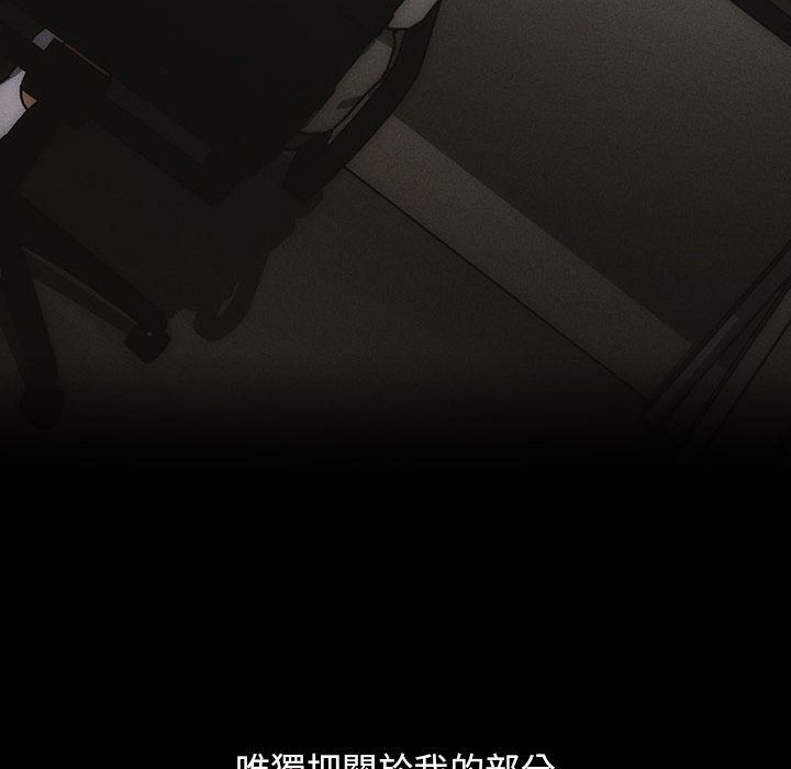 罪與罰 第40章 第122页