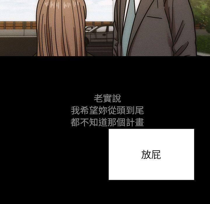 罪與罰 第40章 第125页