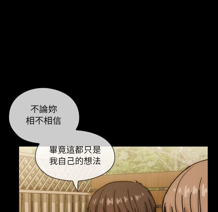 罪與罰 第40章 第133页