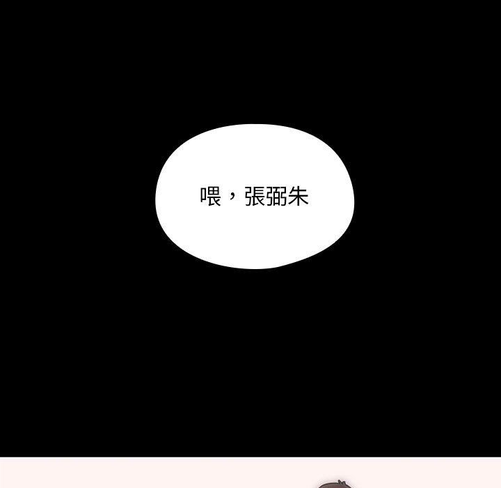 罪與罰 第40章 第137页