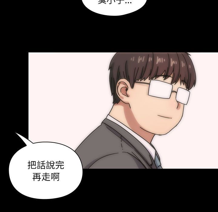 罪與罰 第40章 第139页