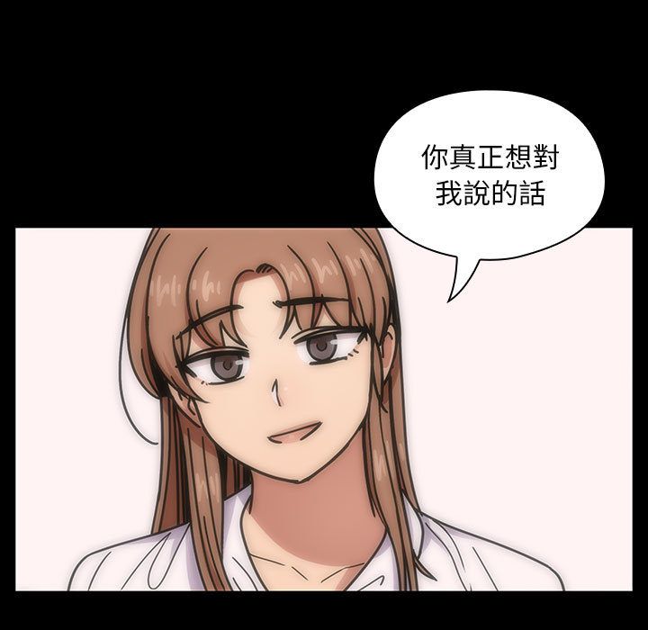 罪與罰 第40章 第141页