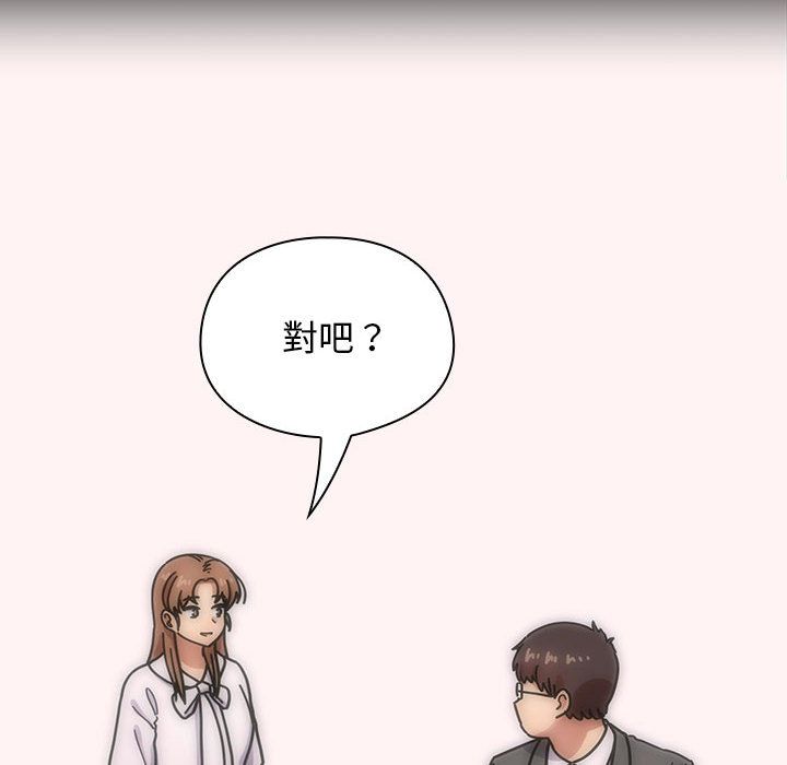 罪與罰 第40章 第154页
