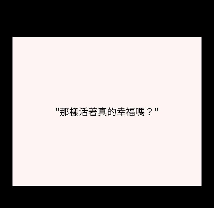 罪與罰 第40章 第151页