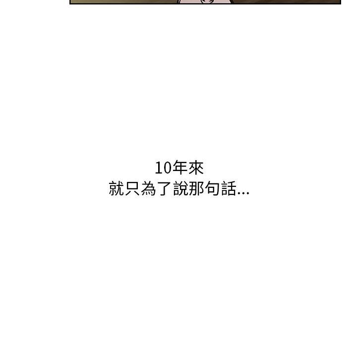 罪與罰 第40章 第164页