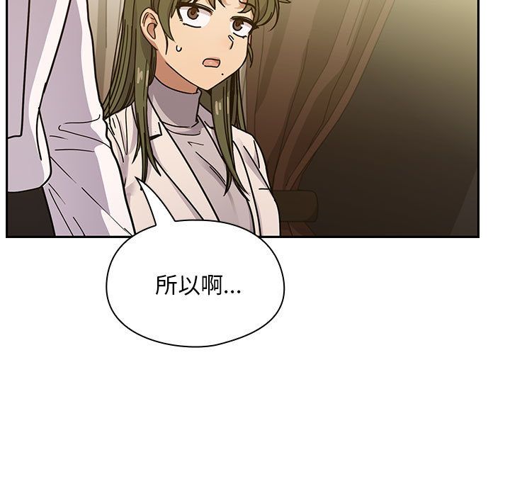 罪與罰 第40章 第171页