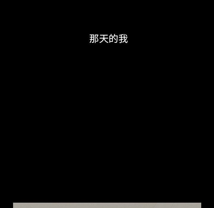 罪與罰 第40章 第180页