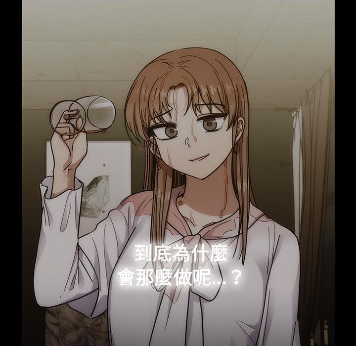 罪與罰 第40章 第181页