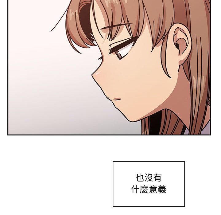 罪與罰 第41章 第48页