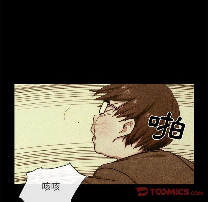 罪與罰 第41章 第52页