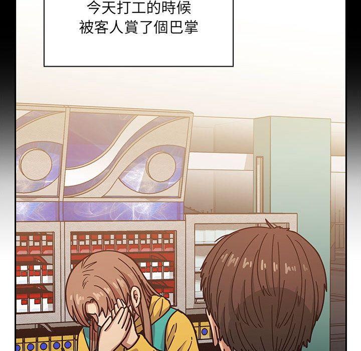 罪與罰 第41章 第54页