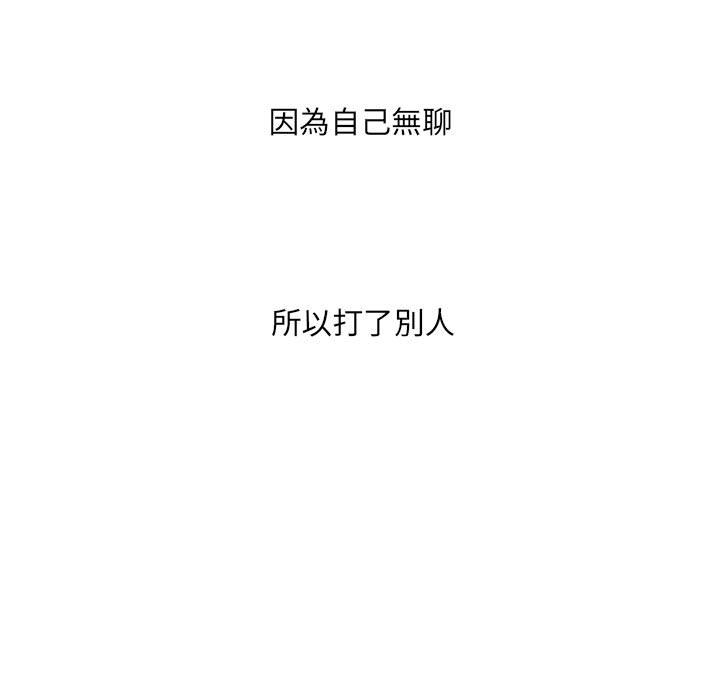 罪與罰 第41章 第61页