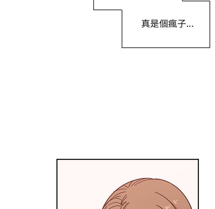 罪與罰 第41章 第63页
