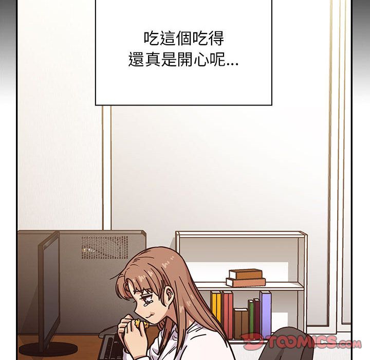 罪與罰 第41章 第68页