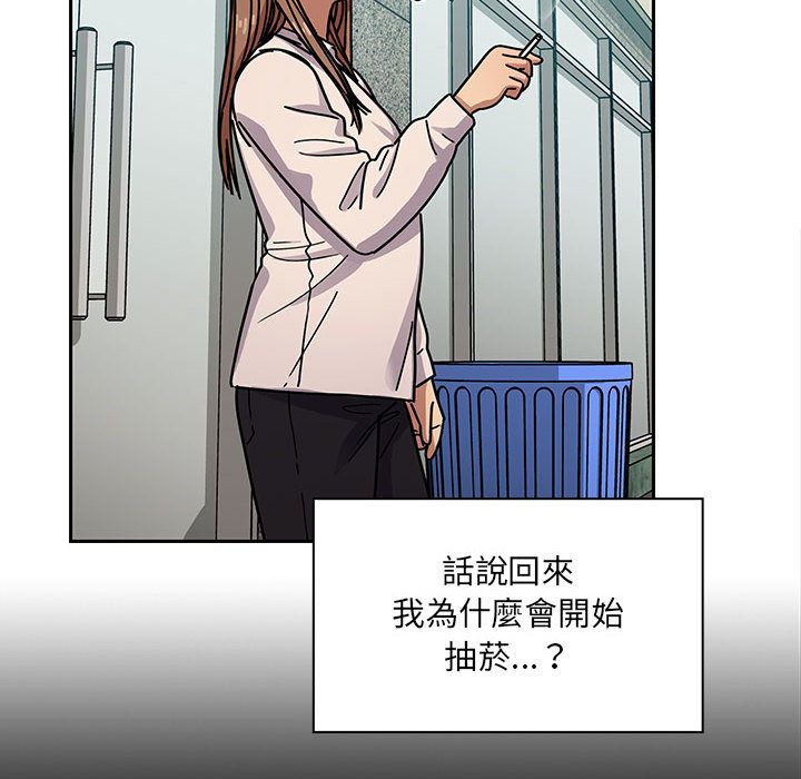 罪與罰 第41章 第88页