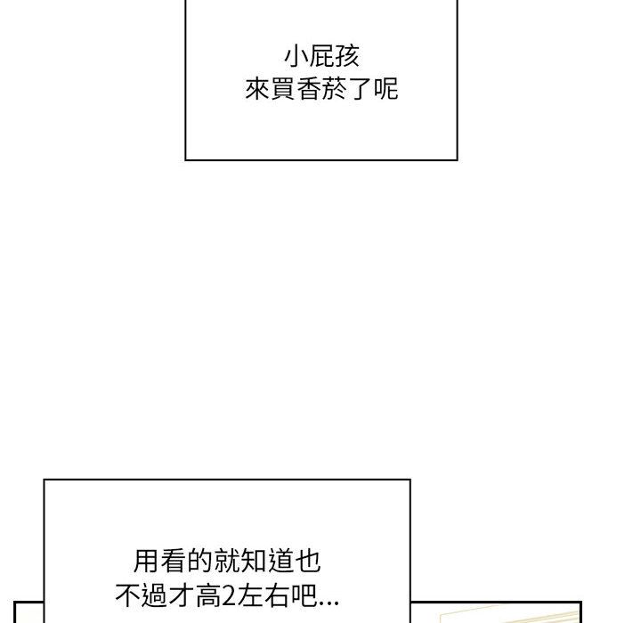 罪與罰 第41章 第80页