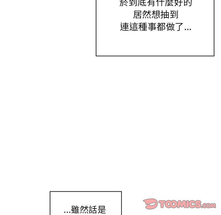 罪與罰 第41章 第84页