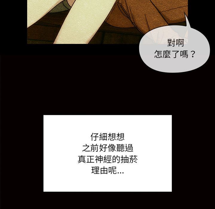 罪與罰 第41章 第91页