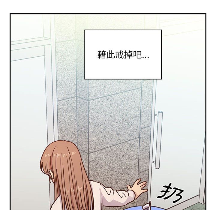 罪與罰 第41章 第94页