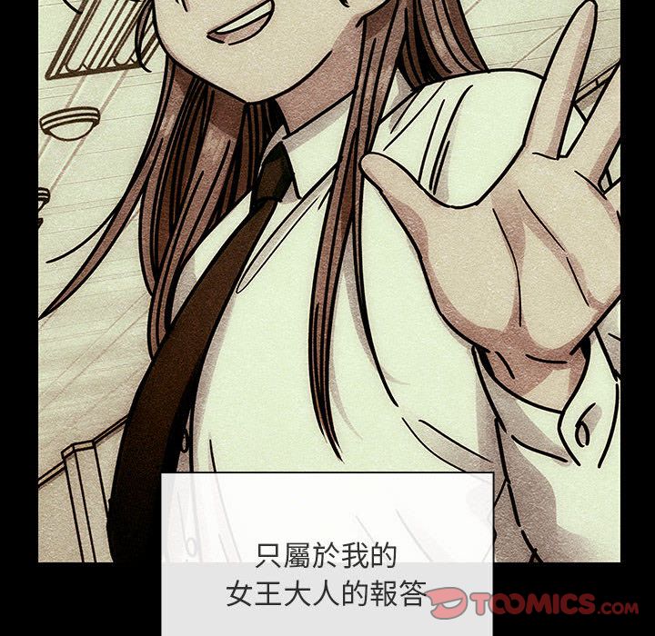 罪與罰 第41章 第116页