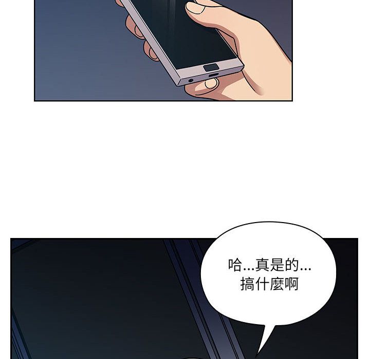 罪與罰 第41章 第10页