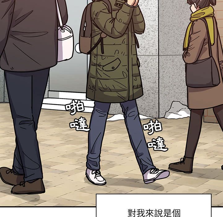 罪與罰 第41章 第19页