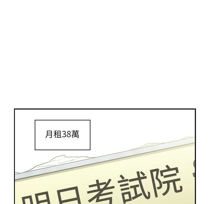 罪與罰 第41章 第22页