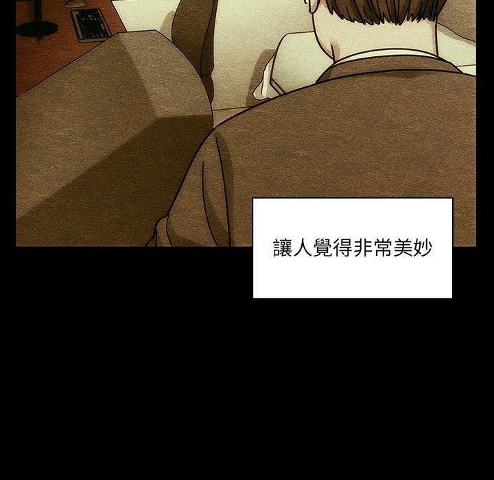 罪與罰 第41章 第27页