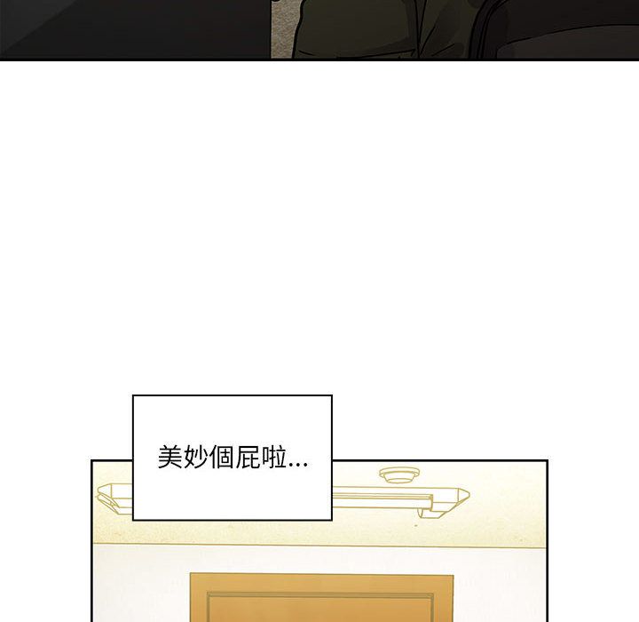 罪與罰 第41章 第30页