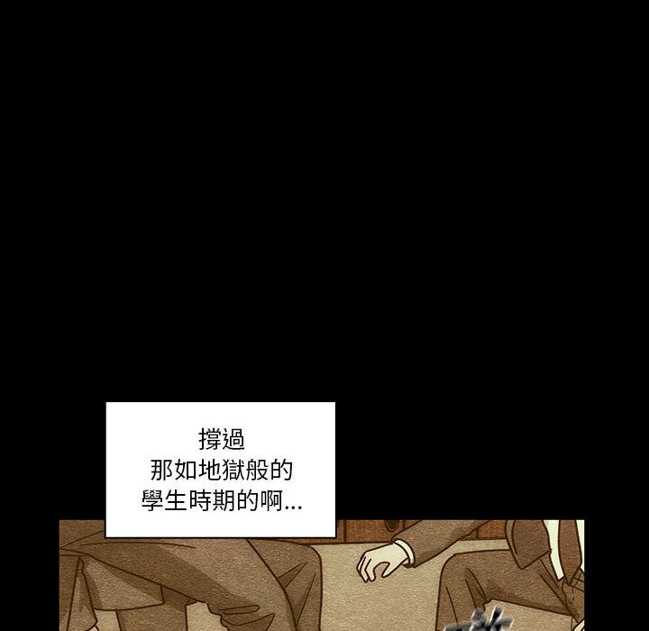 罪與罰 第41章 第38页