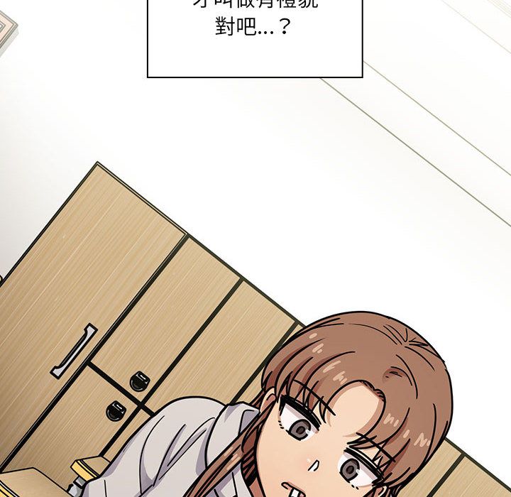 罪與罰 第41章 第128页