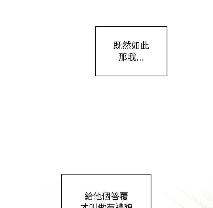 罪與罰 第41章 第127页
