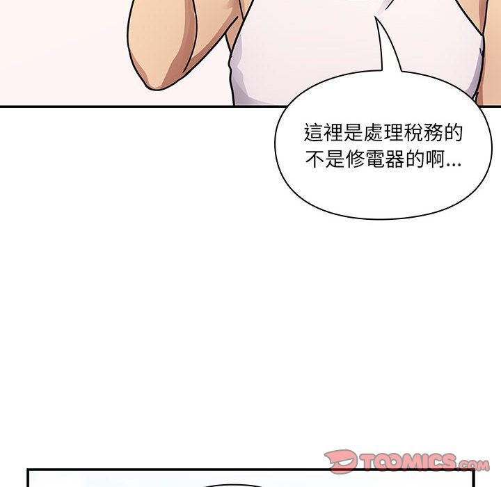罪與罰 第41章 第140页