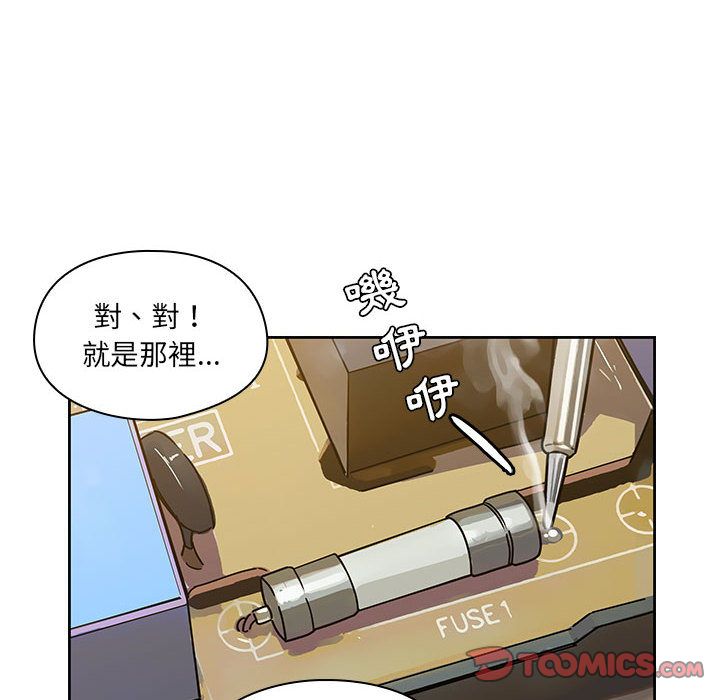 罪與罰 第41章 第148页