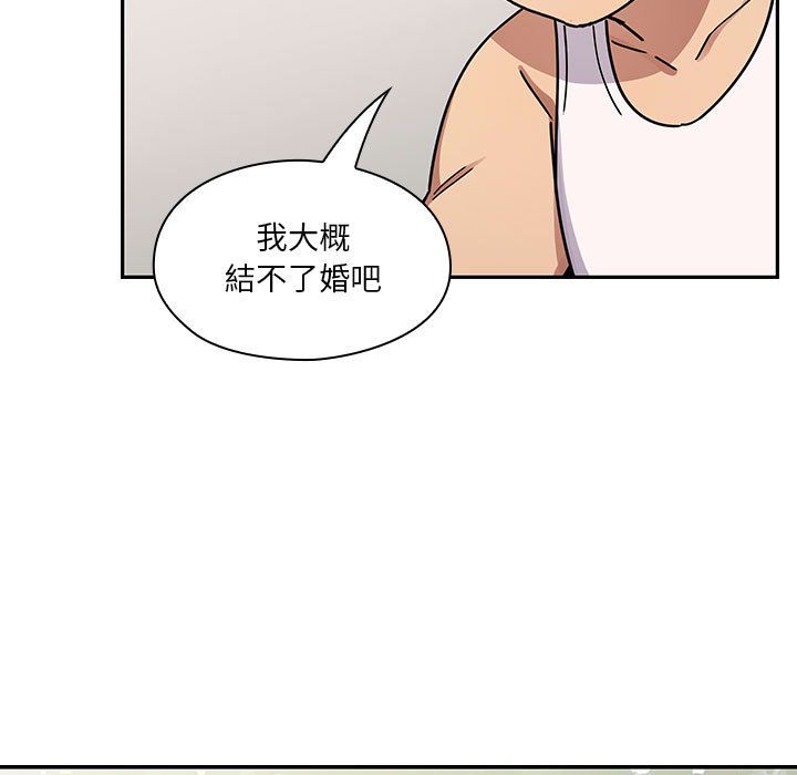罪與罰 第41章 第155页