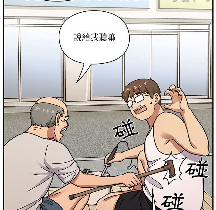 罪與罰 第41章 第160页