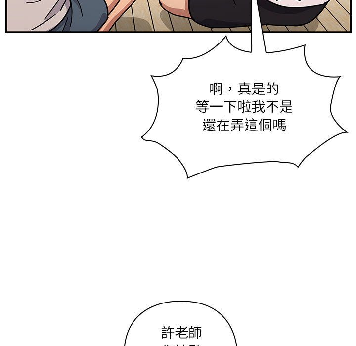 罪與罰 第41章 第161页