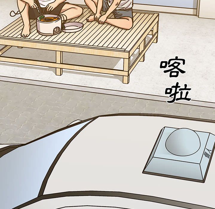 罪與罰 第41章 第166页