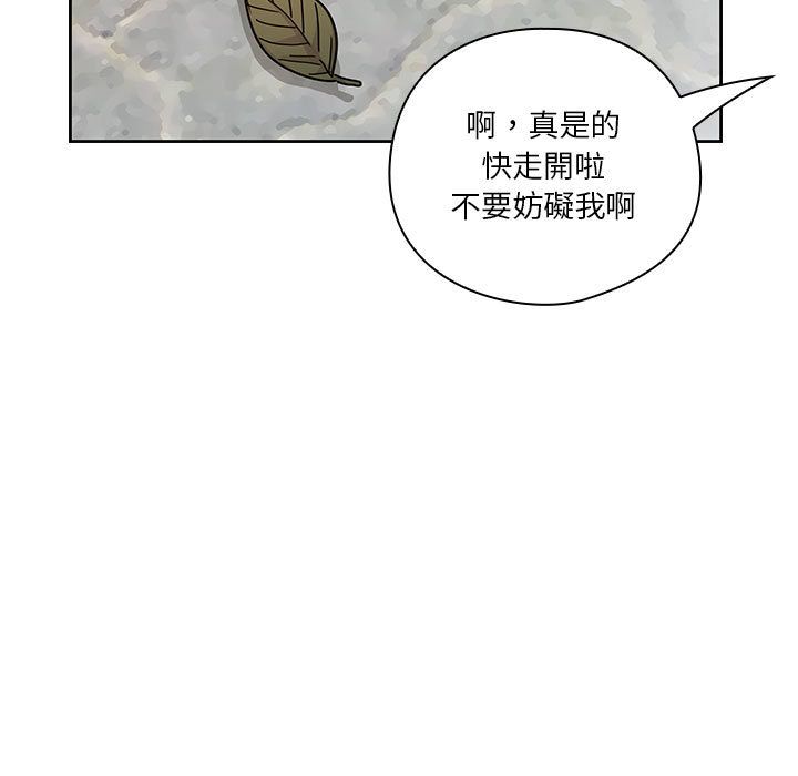 罪與罰 第41章 第163页