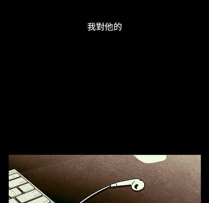 罪與罰 第41章 第178页