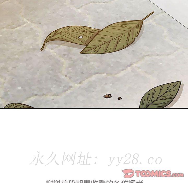 罪與罰 第41章 第196页