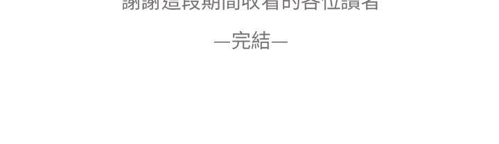 罪與罰 第41章 第197页