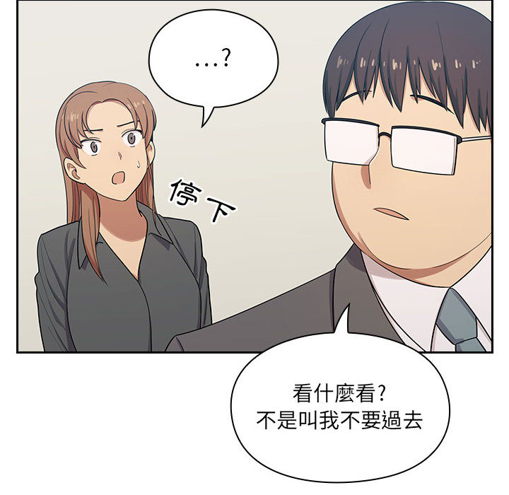 罪與罰 第5章 第65页
