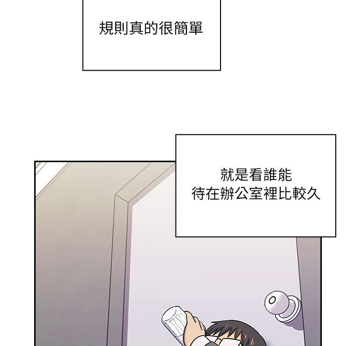 罪與罰 第5章 第76页