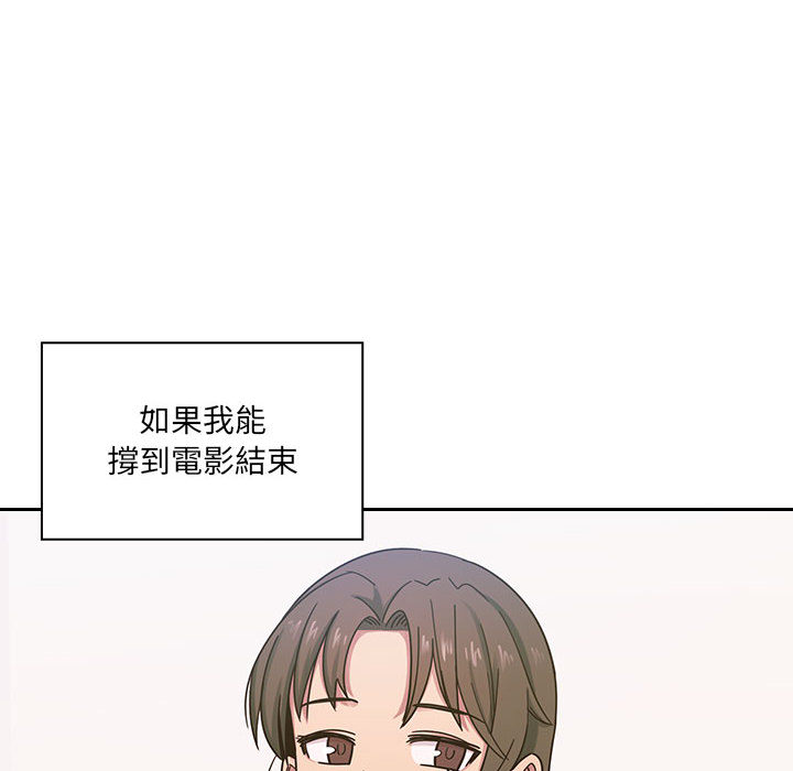 罪與罰 第6章 第60页