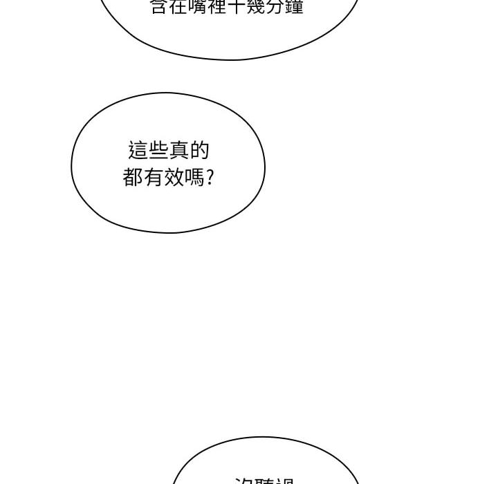 罪與罰 第9章 第89页