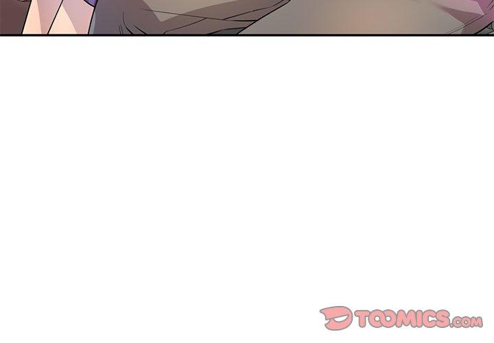 私房家教課 第 15 話 第3页