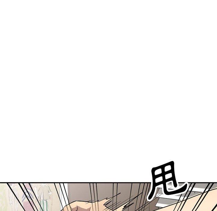 私房家教課 第 15 話 第61页