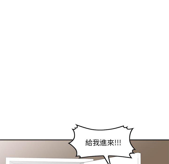 私房家教課 第 15 話 第59页
