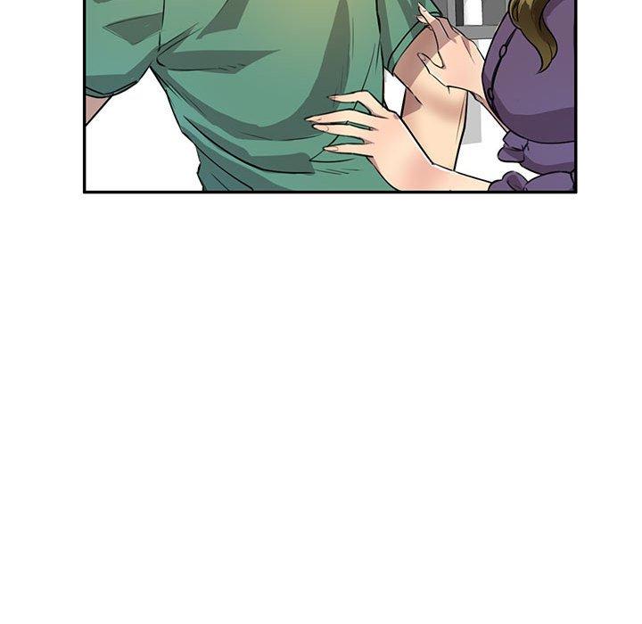 私房家教課 第 15 話 第47页